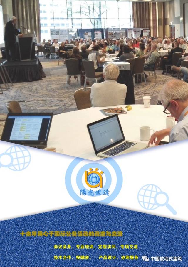 超越上海中心，中國第一高樓即將崛起